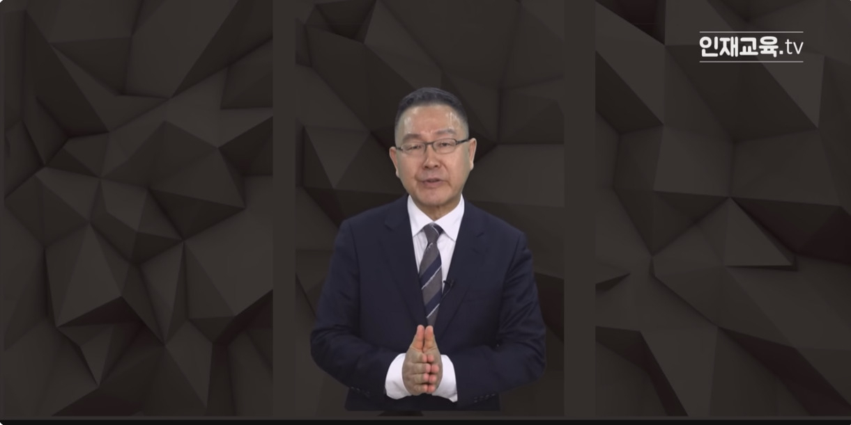 [김채환의 시사이다 유튜브채널 갈무리]