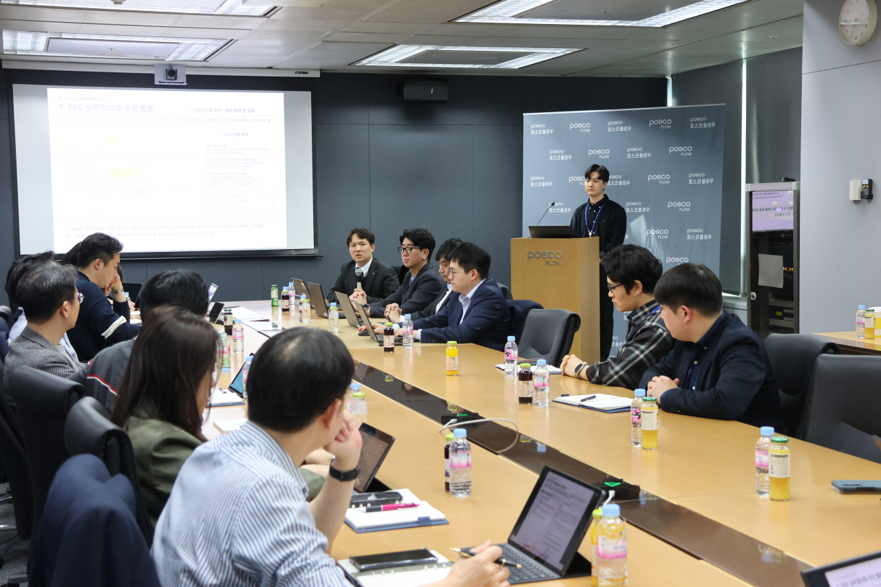 포스코플로우가 지난 14일 지속가능경영 보고서 발간을 위한 착수보고회를 진행하는 모습. [포스코플로우 제공]
