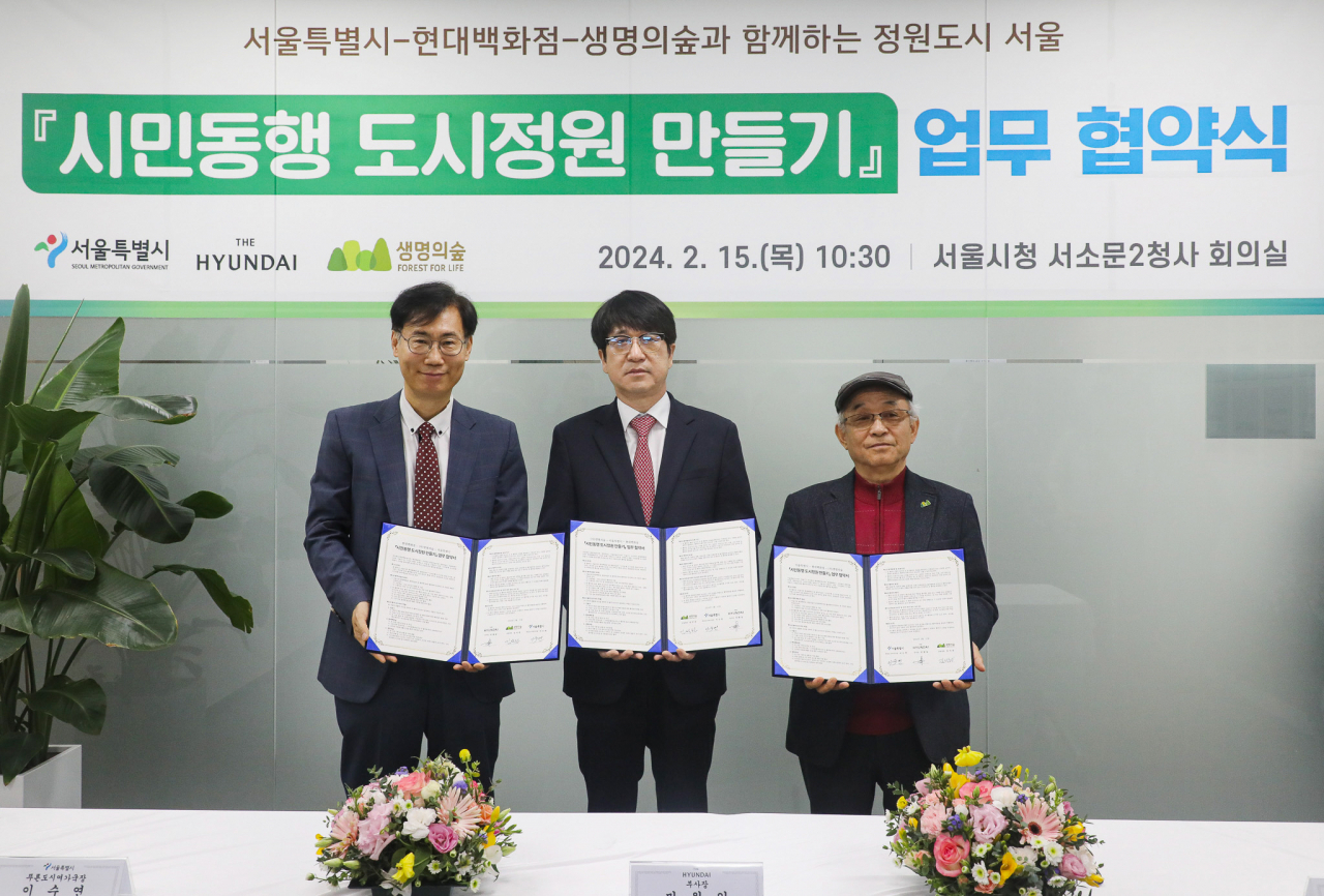 [현대백화점 제공]
