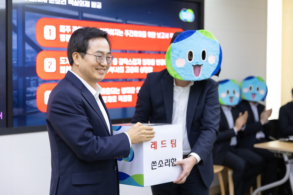 [경기도 제공]