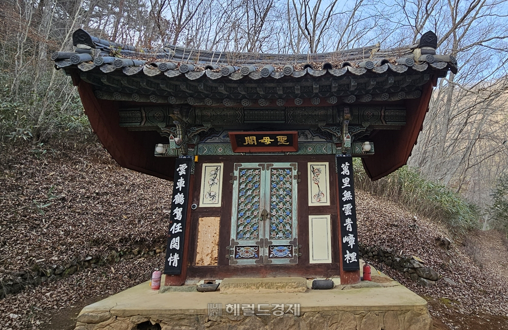 대원사 성모각. 단군의 어머니인 웅녀를 기리는 건물이다.