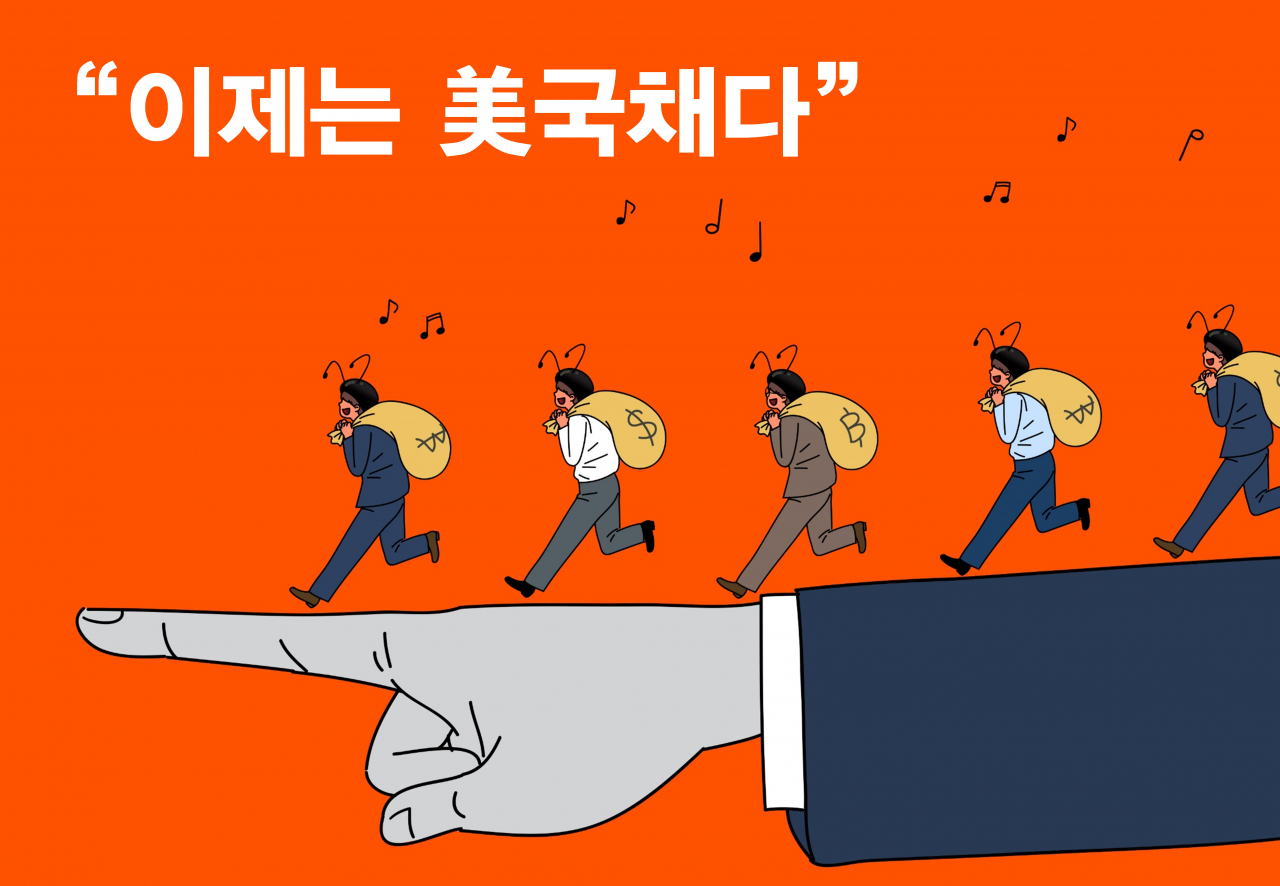 美국채로 몰려드는 서학개미들…한국투자證 판매규모, 벌써 작년치 절반 넘어 [투자360]