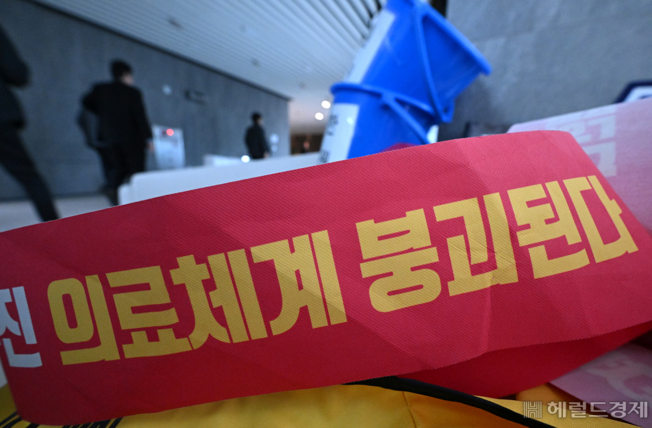 대한의사협회가 15일 의대 정원 증원 저지 궐기대회를 전국적으로 진행한다고 밝혔다. 14일 서울 용산구 대한의사협회 회관에 정부의 의과대학 정원 확대 반대 피켓이 놓여 있다. 임세준 기자