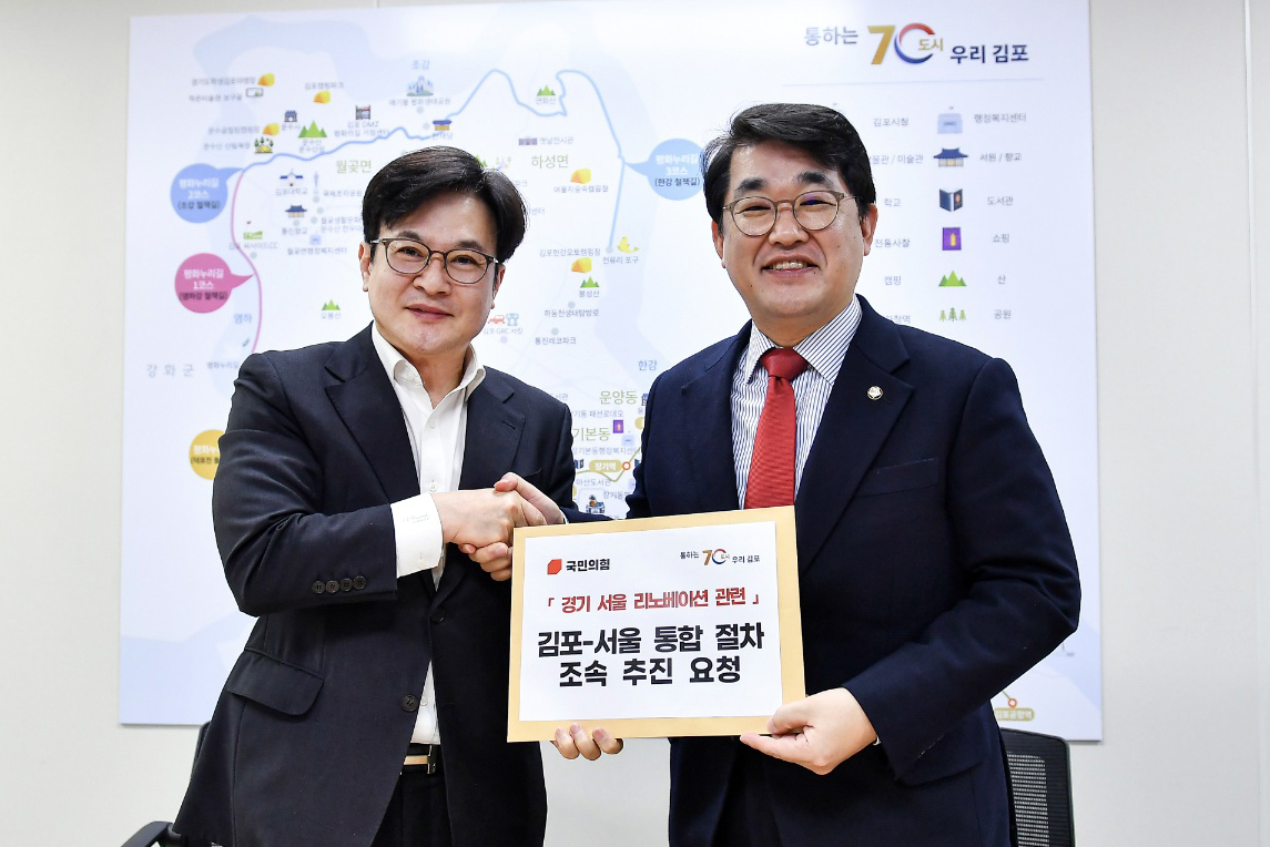 김병수 김포시장이 15일 오전 배준영 국민의힘 경기-서울 리노베이션 태스크포스(TF) 위원장에게 서울 편입 절차의 조속한 추진을 요청하는 건의문을 전달하고 있다. [연합]