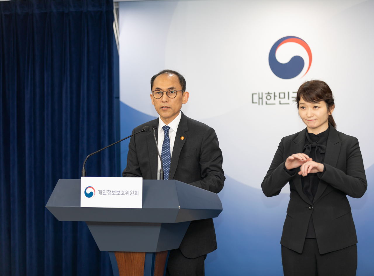 고학수 개인정보보호위원회 위원장이 15일 서울 종로구 정부서울청사에서 2024년 주요정책 추진계획을 발표하고 있다. [개인정보보호위원회 제공]