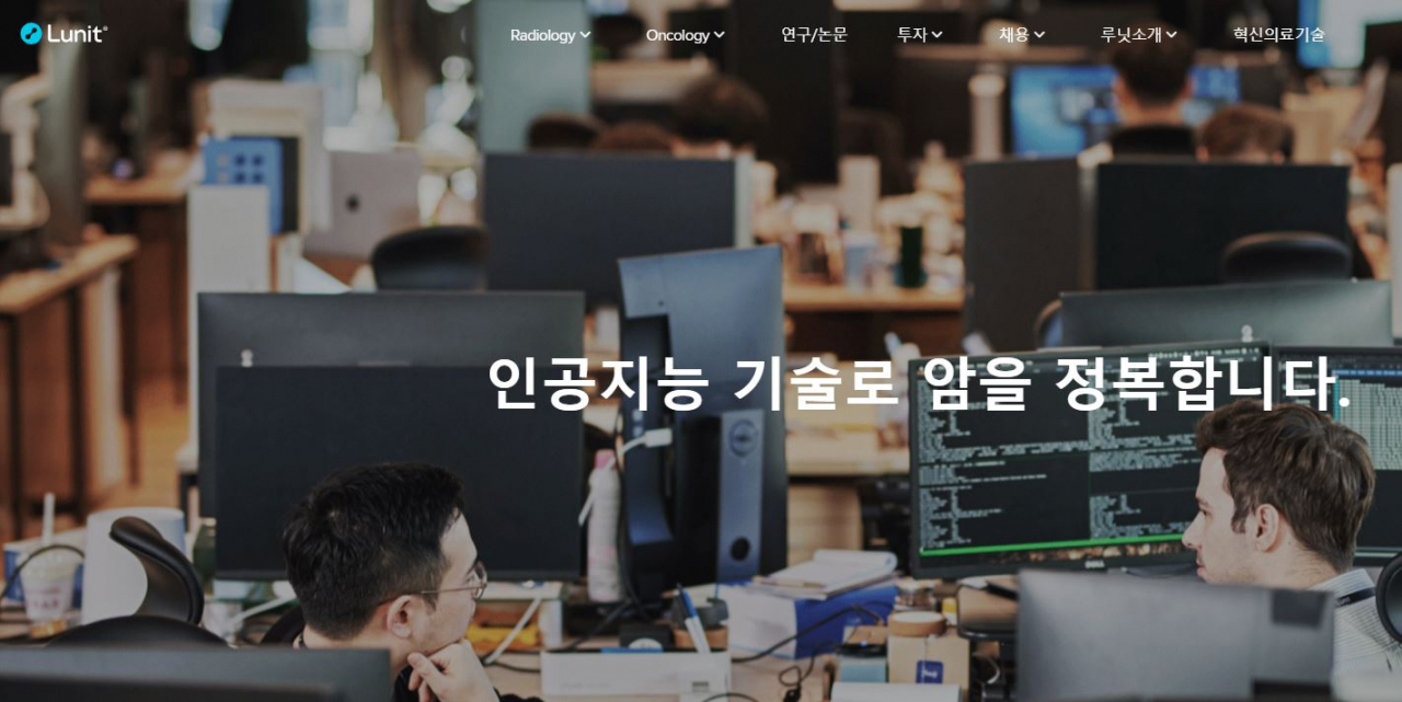 작년만 5.7배 올랐던 ‘이 주식’…‘역대 최대’ 매출 소식에 15% 넘게 상승 [투자360]