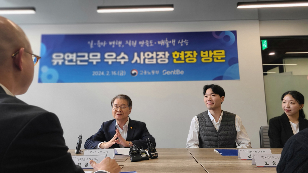 이정식 고용노동부 장관은 16일 서울 강남구에 있는 해외송금 전문 핀테크 기업 '센트비'를 방문해 이 회사 최성욱 대표와 직원들과 대화를 나누고 있다. [고용노동부 제공]