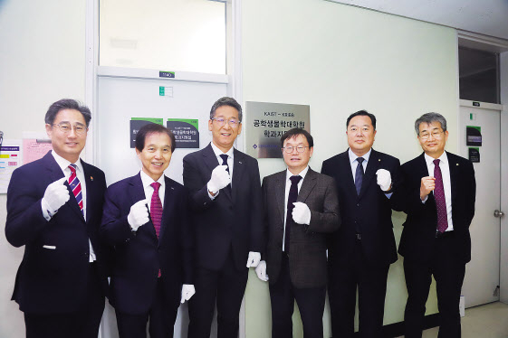 KAIST-한국생명공학연구원 공학생물대학원 학과지원실 현판식. 왼쪽부터 KAIST의 김대수 생명과학기술대학장·이광형 총장·조병관 연구처장, 생명연의 이승구 합성생물학연구 소장·김장성 원장·권석윤 부원장. [한국생명공학연구원 제공]