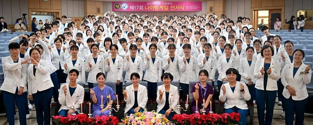 호남대 간호학과, 국가시험 전원합격