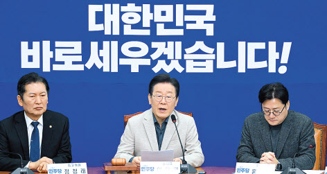 이재명 더불어민주당 대표가 16일 국회에서 열린 최고위원회의에 참석해 모두발언을 하고 있다. 이상섭 기자