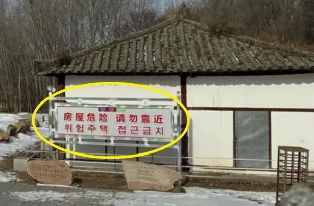 [서경덕 교수 SNS]