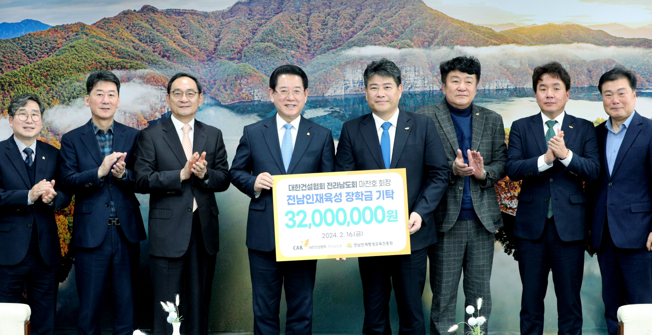 인재 육성 장학금 전달식