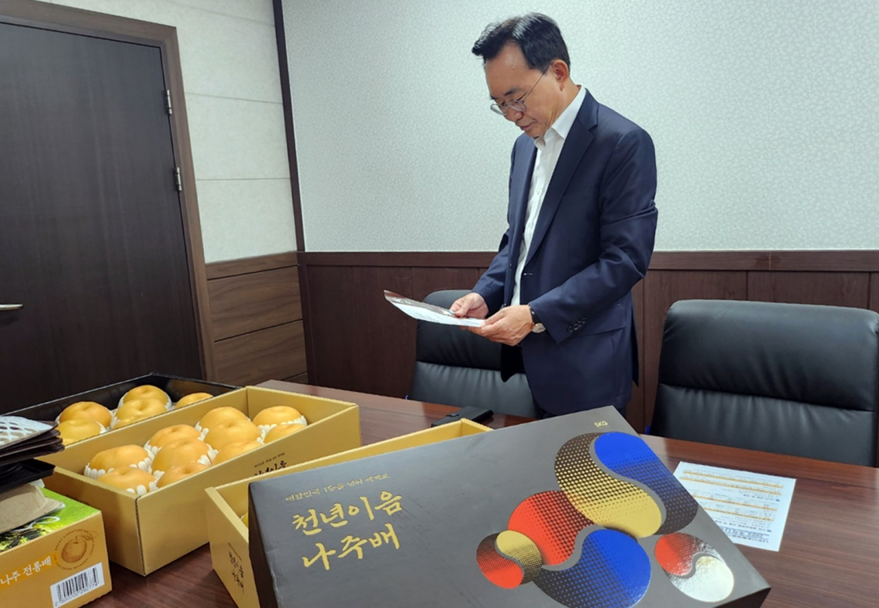 나주시장이 인증한 나주배