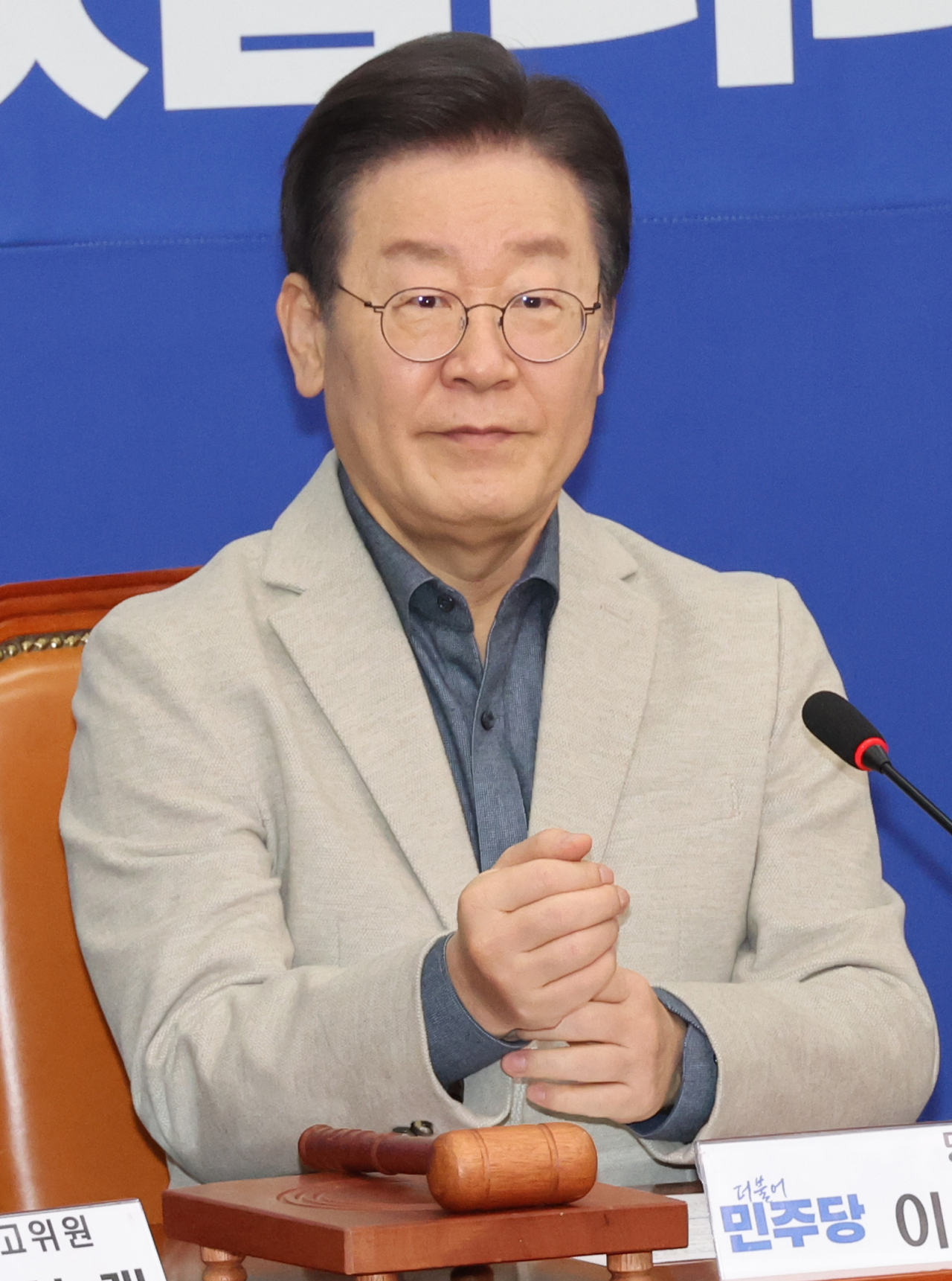 이재명 더불어민주당 대표가 16일 국회에서 최고위원회의를 하고 있다. [연합]