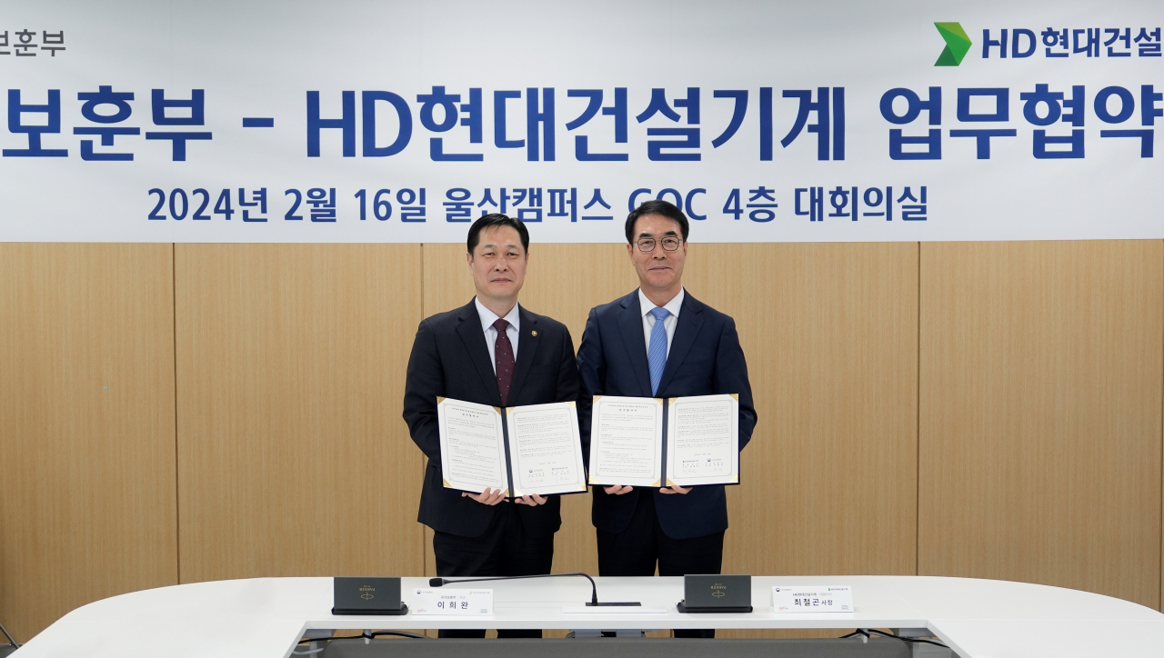 최철곤 HD현대건설기계 사장(오른쪽), 이희완 국가보훈부 차관이 16일 울산 HD현대건설기계 신사옥 글로벌오퍼레이션센터(GOC, Global Operation Center)에서 ‘국가유공자 하우스 리모델링 사업’에 관한 업무협약(MOU)을 체결하고 기념촬영을 하고 있다. [HD현대건설기계 제공]