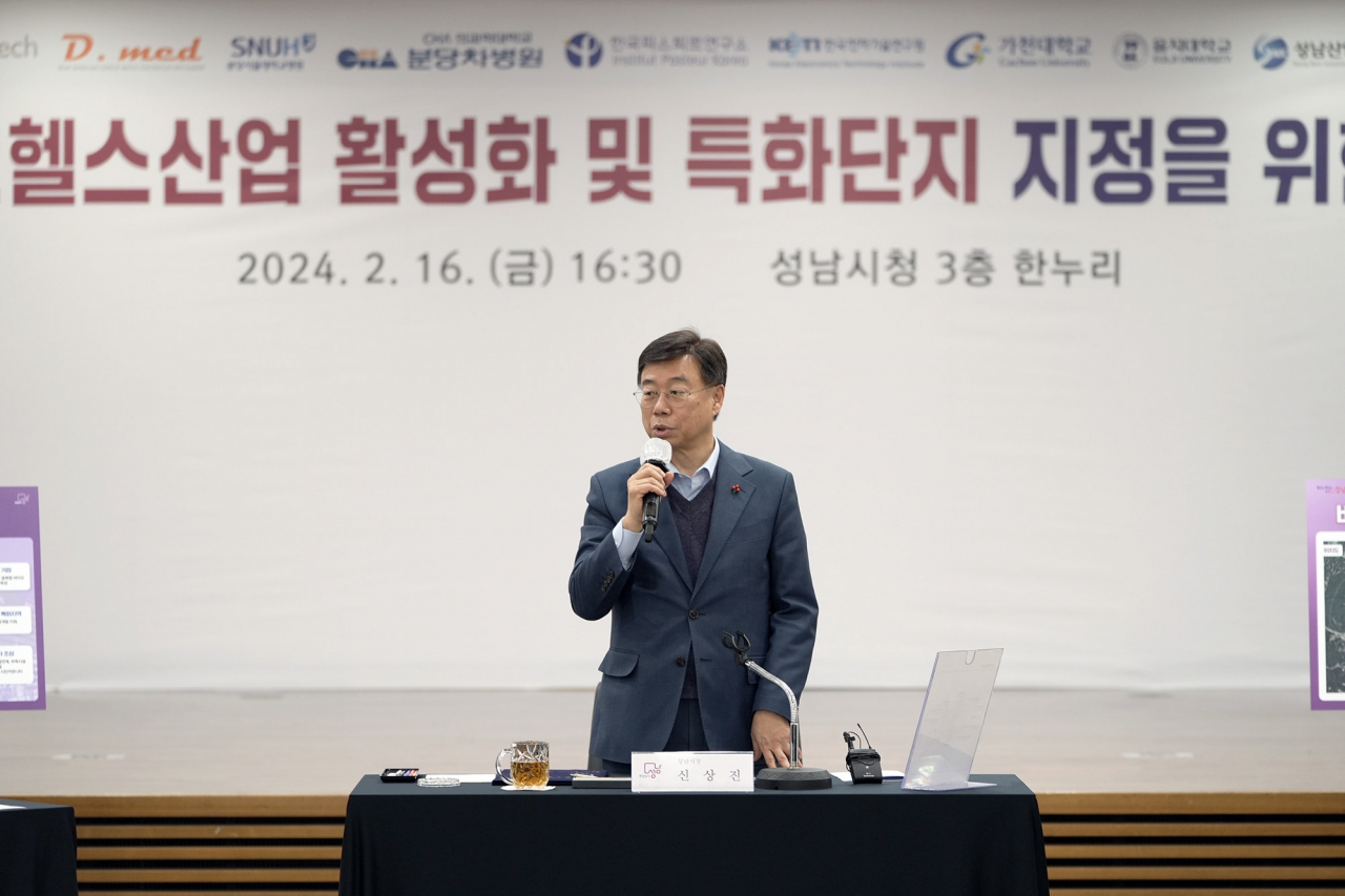 신상진 성남시장.