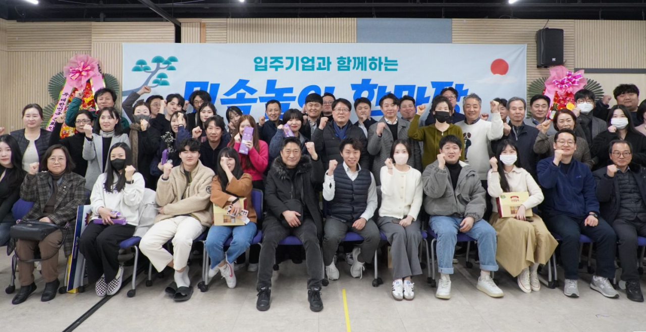[안양산업진흥원 제공]