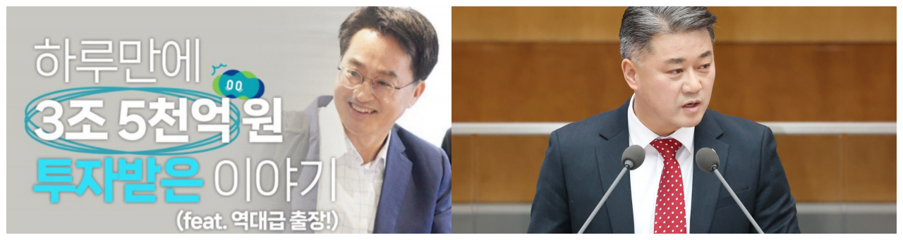 왼쪽부터 김동연 경기지사, 김정호 경기도의회 국힘 대표의원.