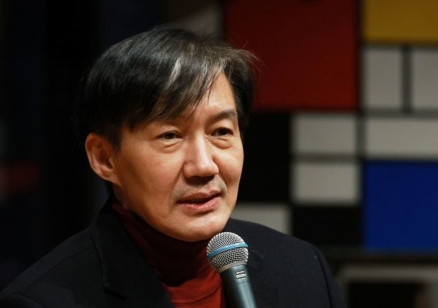 조국 전 법무부장관[연합]