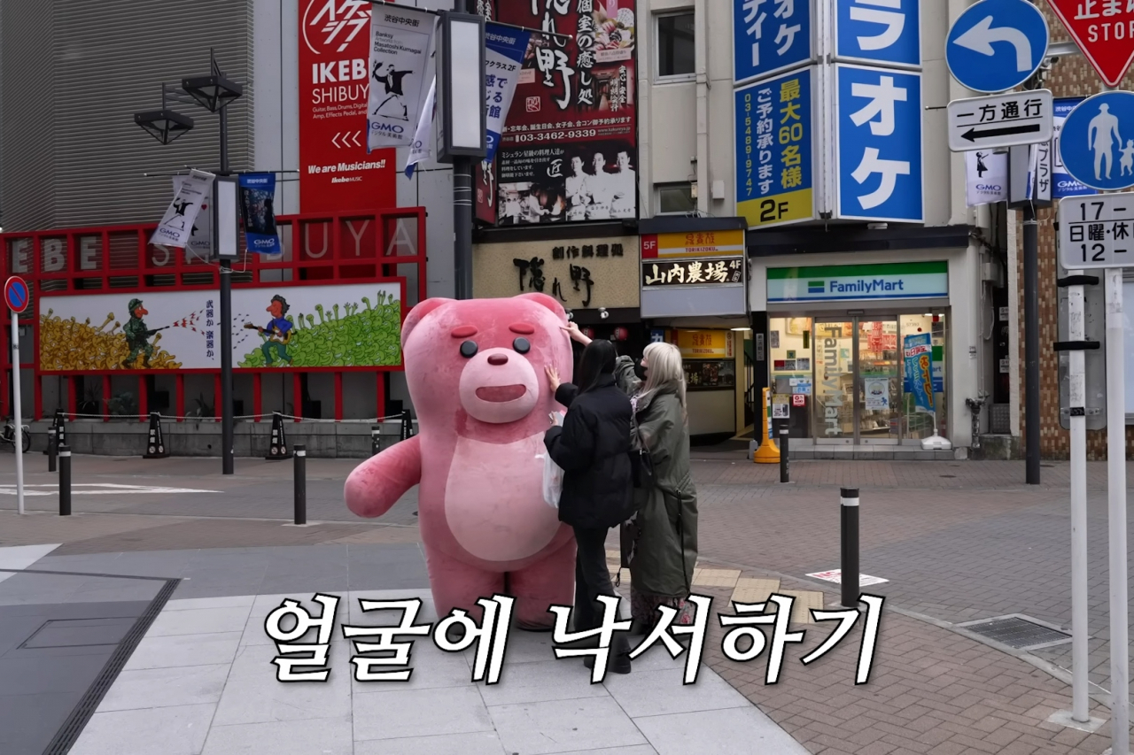 정체를 숨긴 벨리곰, 그래도 인기폭발이었다곰~ [롯데홈쇼핑 제공]