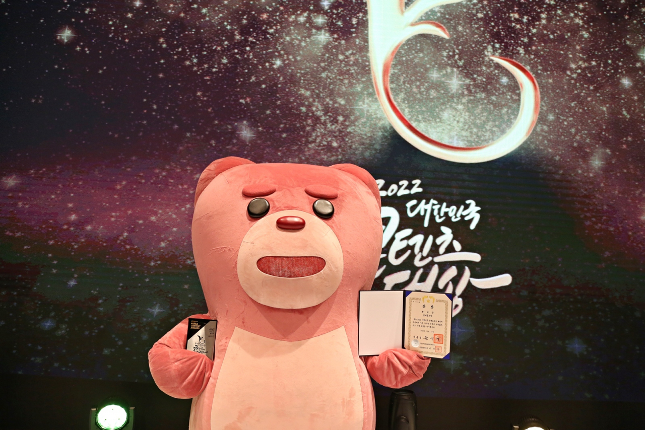 무슨 상을 받은거니? [롯데홈쇼핑 제공]