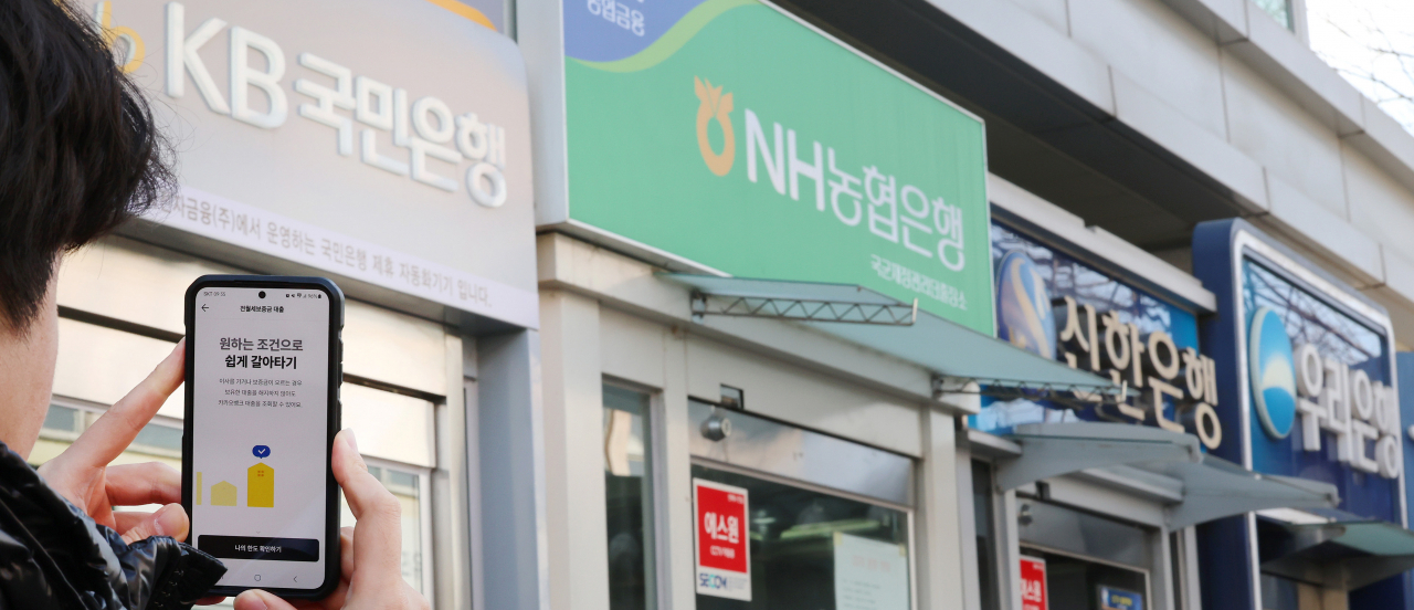 서울 한 거리에 주요 시중은행의 ATM기기가 설치돼 있다.[연합]