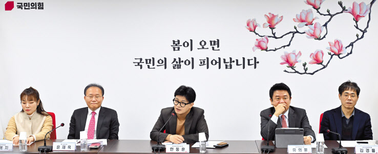 한동훈 국민의힘 비상대책위원장이 15일 서울 여의도 중앙당사에서 열린 비상대책위원회의에 참석해 발언하고 있다. 임세준 기자