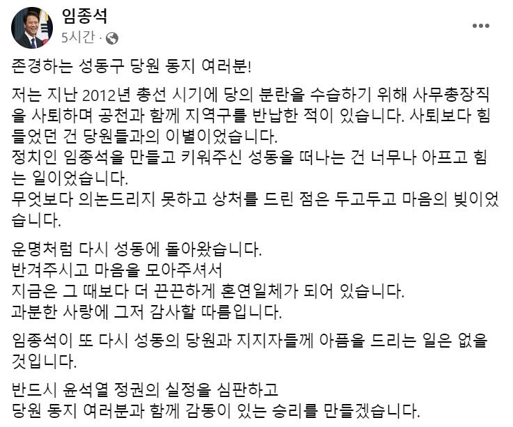 ‘현역 컷오프’ 발표 임박…공천 갈등 커지는 민주 전운 고조[이런정치]