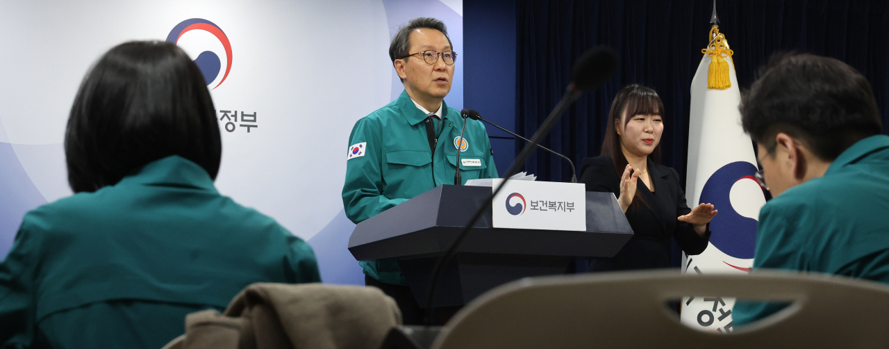 박민수 보건복지부 제2차관이 16일 오전 정부서울청사에서 의사 집단행동 중앙사고수습본부 정례 브리핑을 하고 있다. [연합]