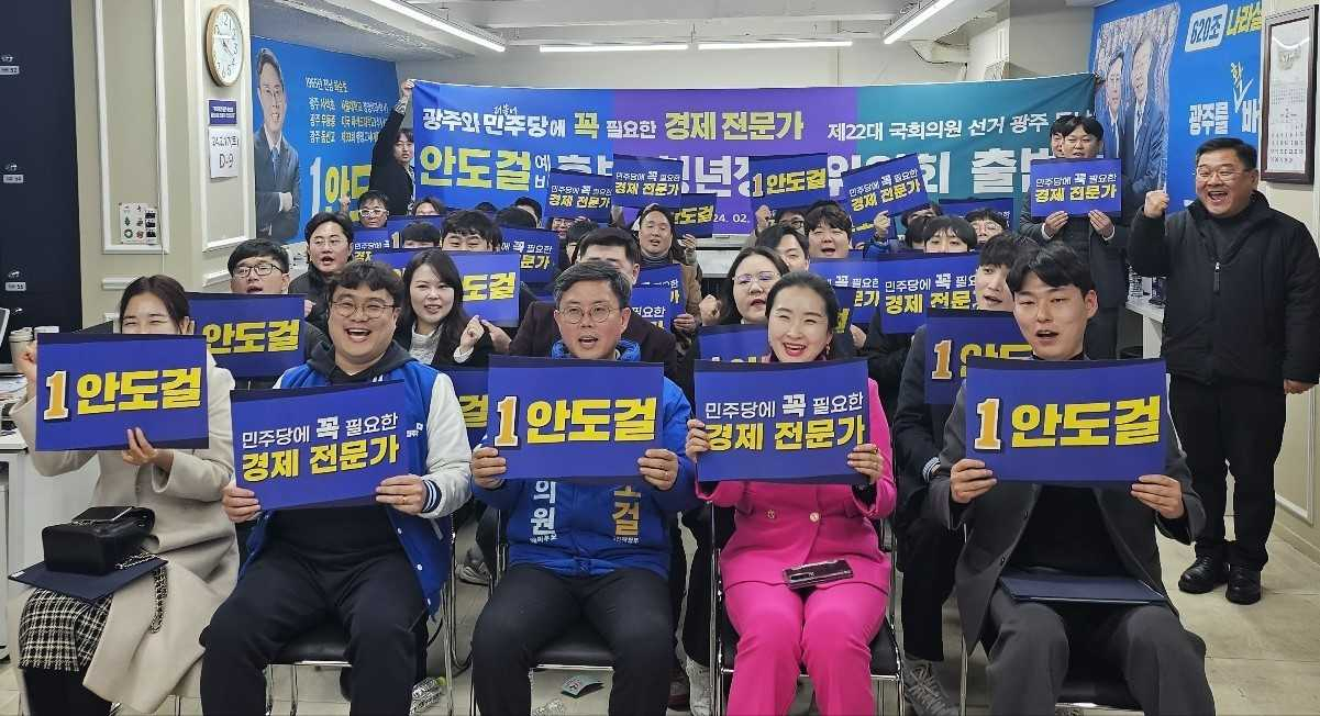 청년정책위원회 발대식
