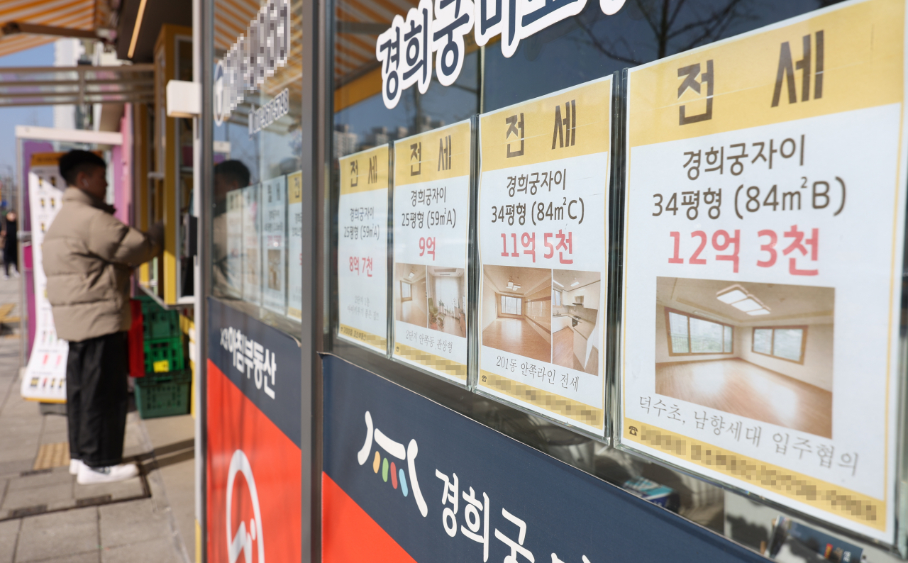 지난 12일 오후 서울 종로구 한 부동산에 전세 관련 안내문이 붙어 있는 모습. [연합]