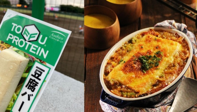 아사히코 두부바(왼쪽), 이를 활용한 두부 요리[아사히코 인스타그램]