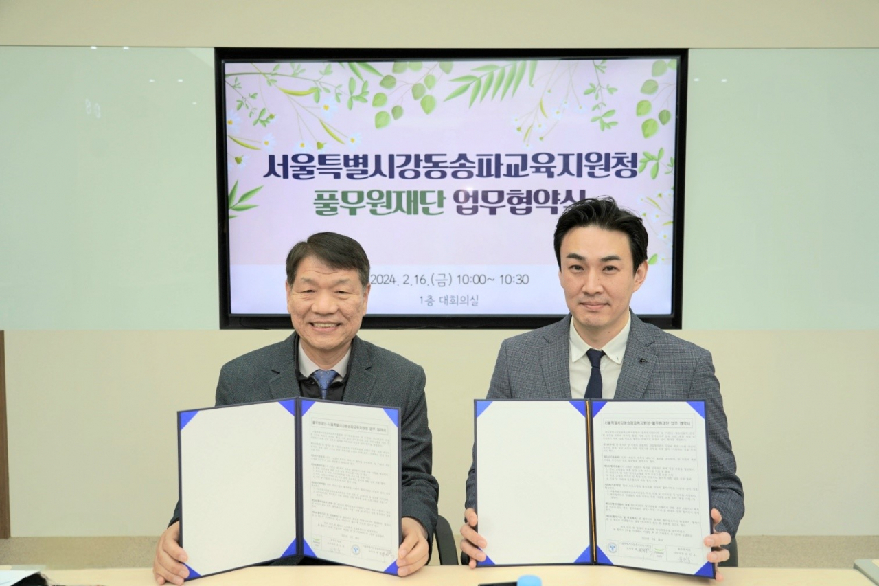 [풀무원 제공]