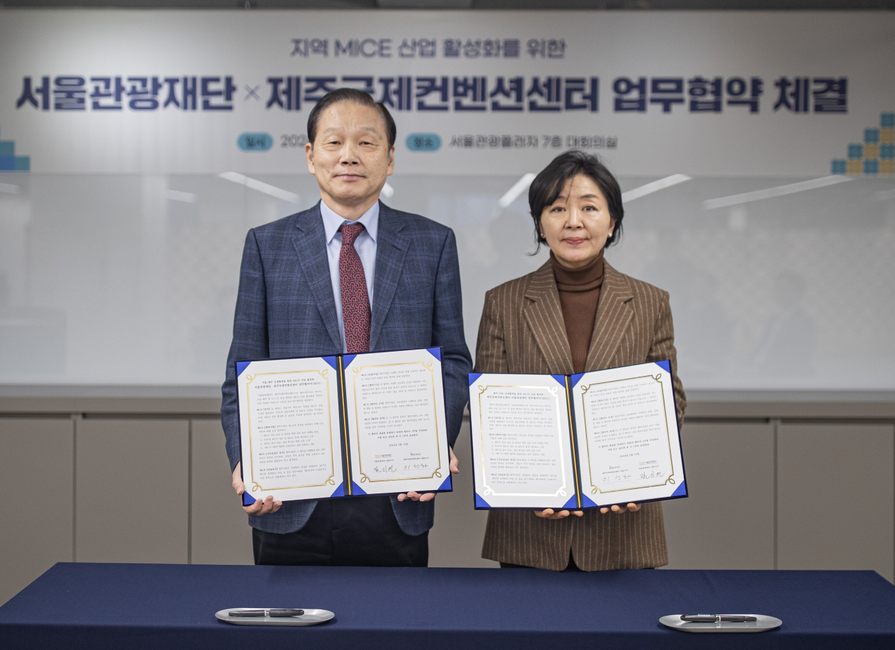 서울관광재단 길기연(왼쪽) 대표이사와 제주국제컨벤션센터 이선화 대표