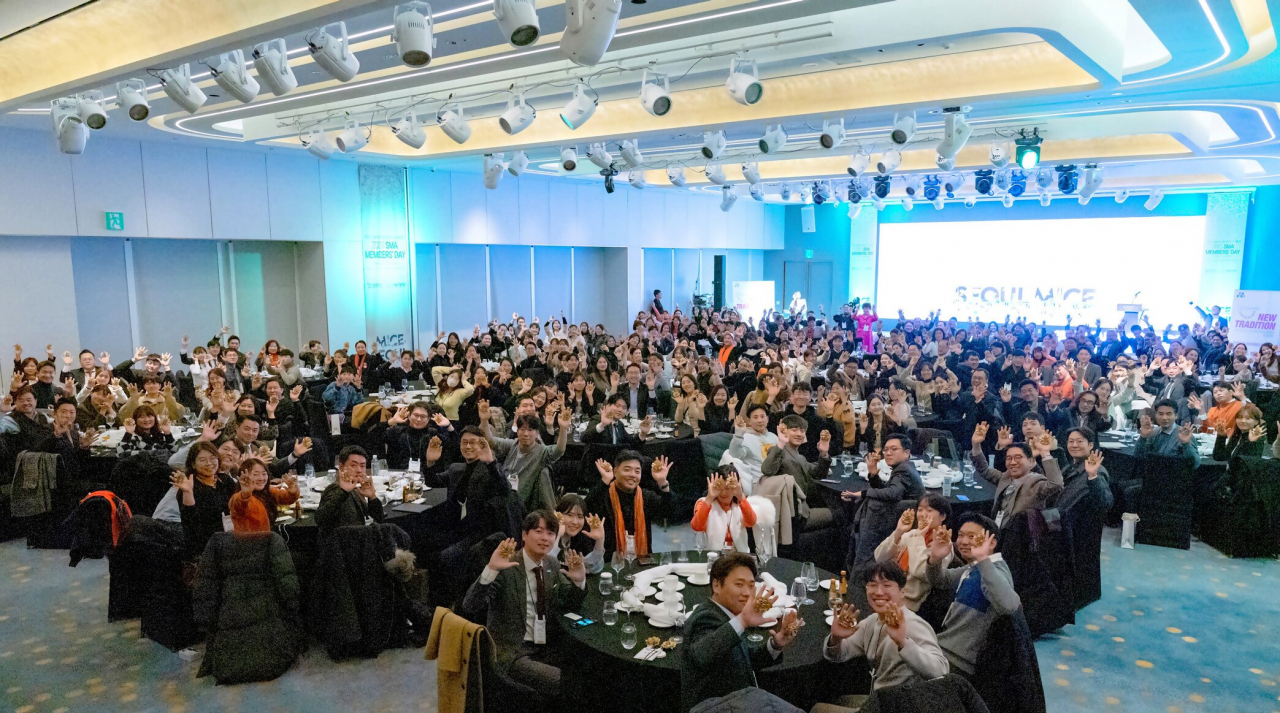 2023 서울MICE얼라이언스 연례총회