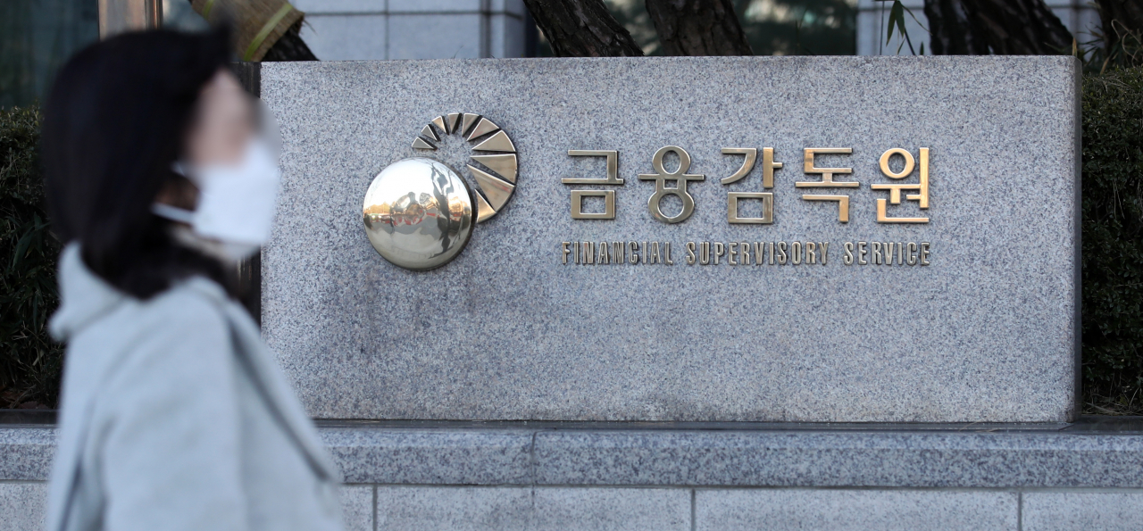 금융감독원이 전자공시시스템(DART) 영문서비스를 확대한다고 18일 밝혔다. [뉴시스]