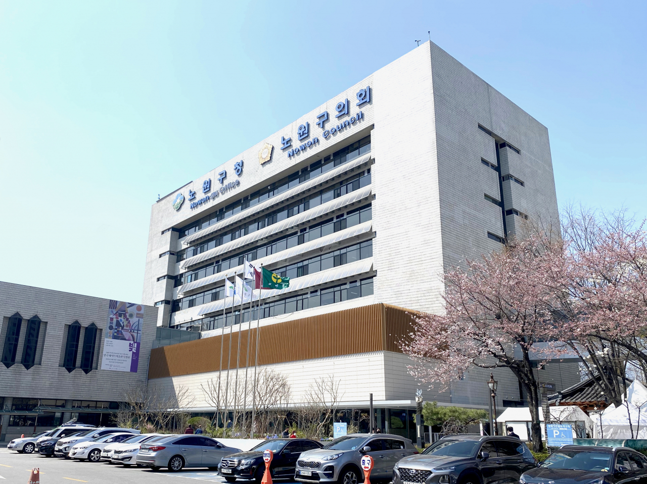 서울 노원구는 올해부터 대상포진 무료 예방접종 지원을 65세 이상으로 확대한다고 19일 밝혔다. 사진은 노원구청 청사 전경.[노원구 제공]