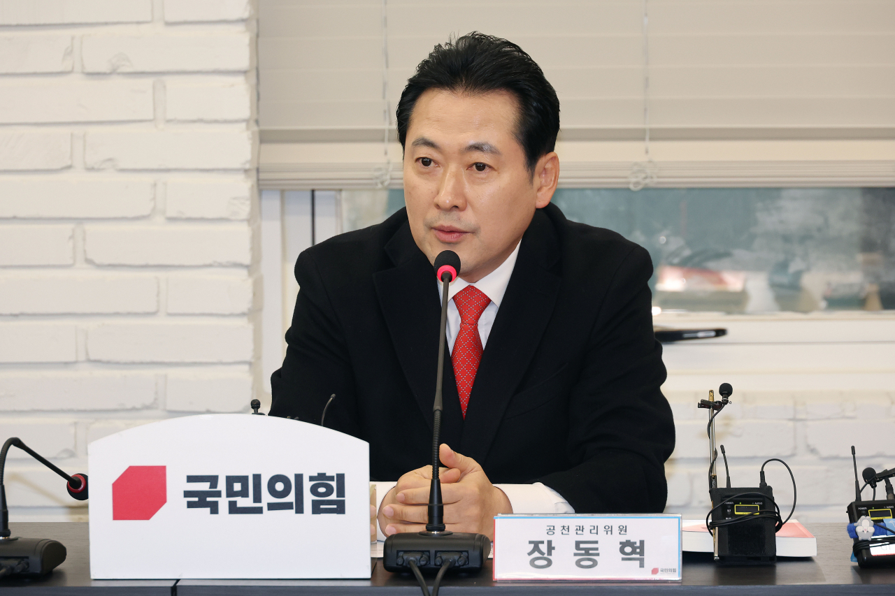장동혁 국민의힘 사무총장 및 공천관리위원이 지난 16일 오후 서울 여의도 당사에서 열린 공천관리위원회 1차 회의에서 인사말을 하고 있다. 이상섭 기자