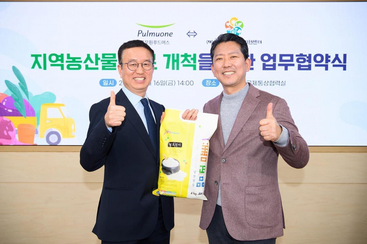 [풀무원푸드머스 제공]