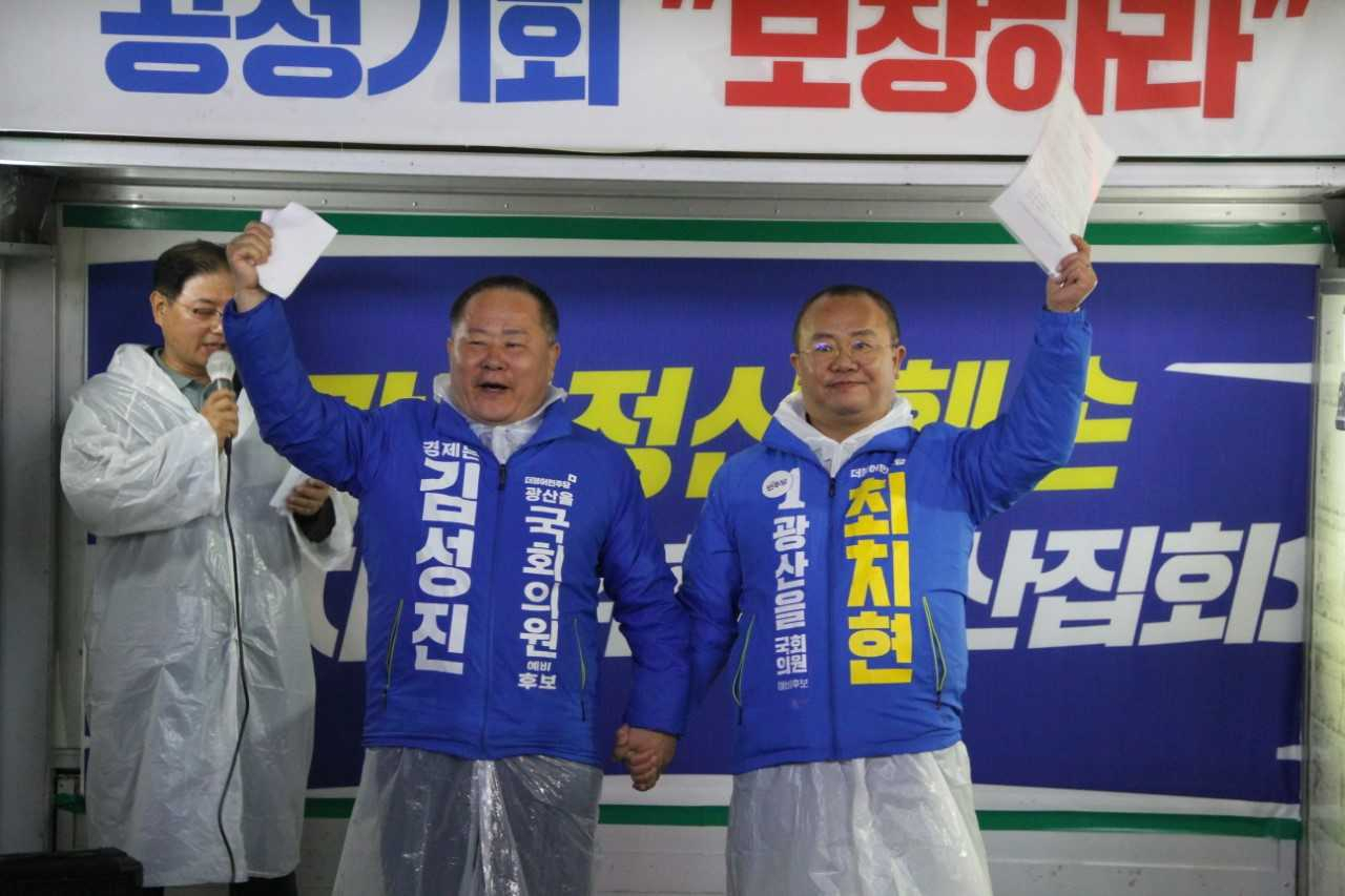 최치현, 김성진 예비후보가 18일 오후 8시에도 광주시당사 앞에서 촛불집회를 열고 경선 과정 공개와 재심을 촉구했다.