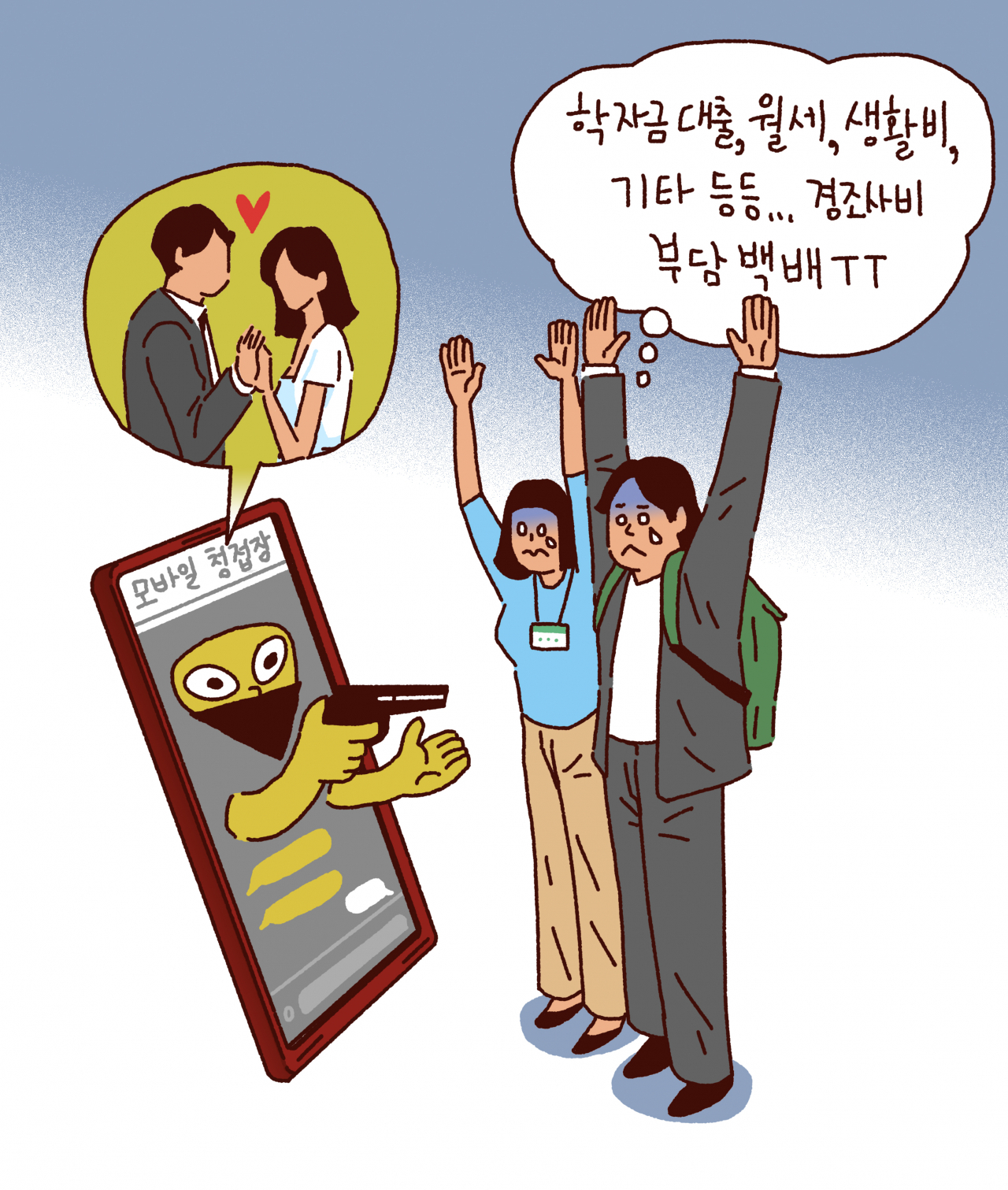 [게티이미지뱅크]