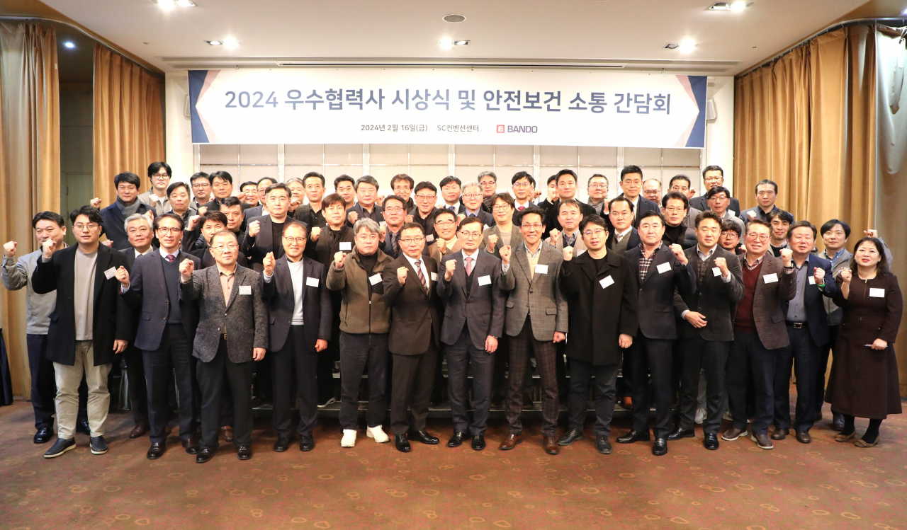 행사에 참석한 협력사 대표들과 반도건설 임직원들이 기념촬영을 하고 있다[사진=반도건설 제공]