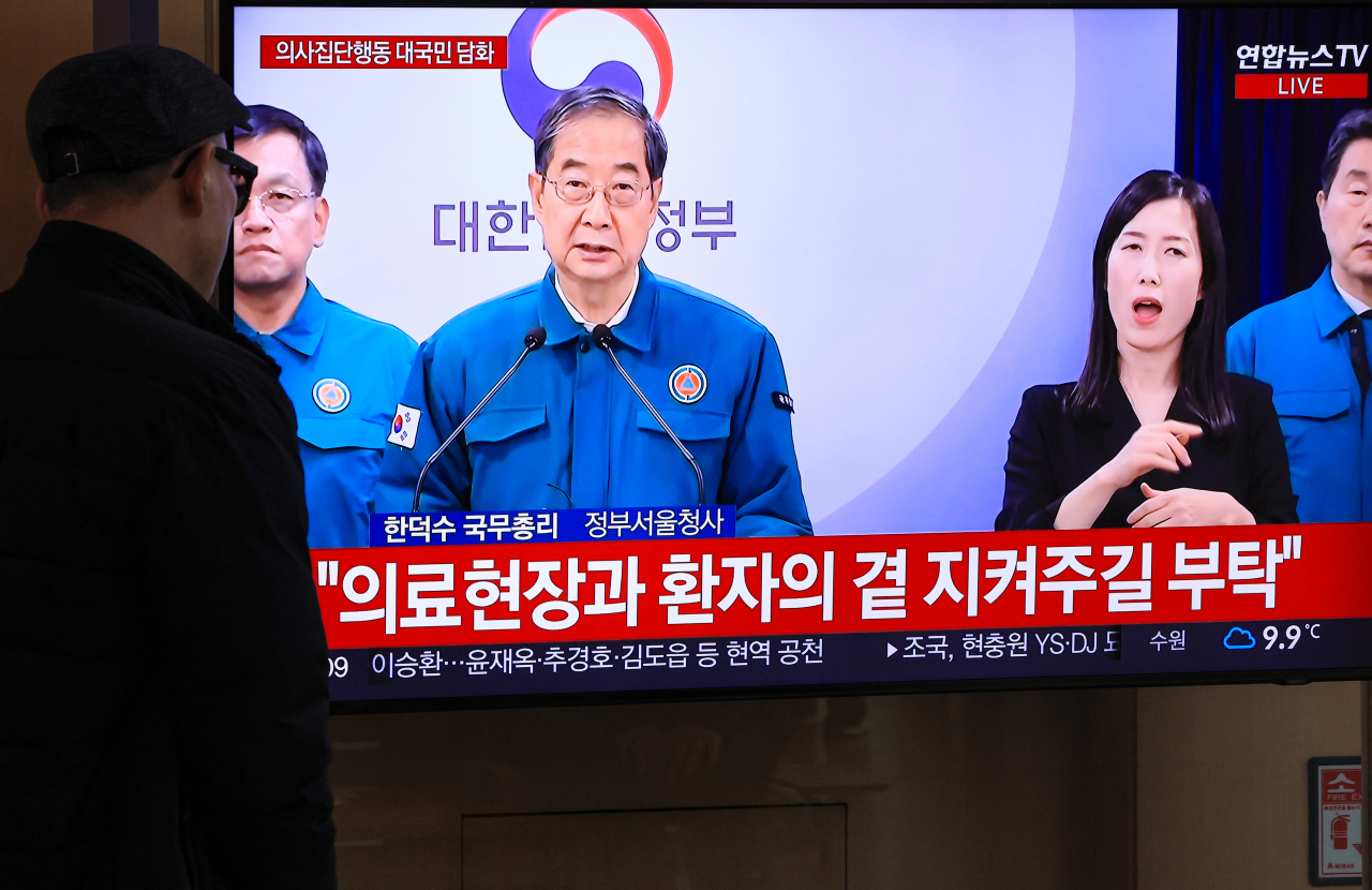 18일 오후 서울역 대합실에서 시민이 한덕수 국무총리의 '의대정원 증원 필요성 및 의사 집단행동 관련 대국민 담화문' 발표 방송을 보고 있다. [연합]