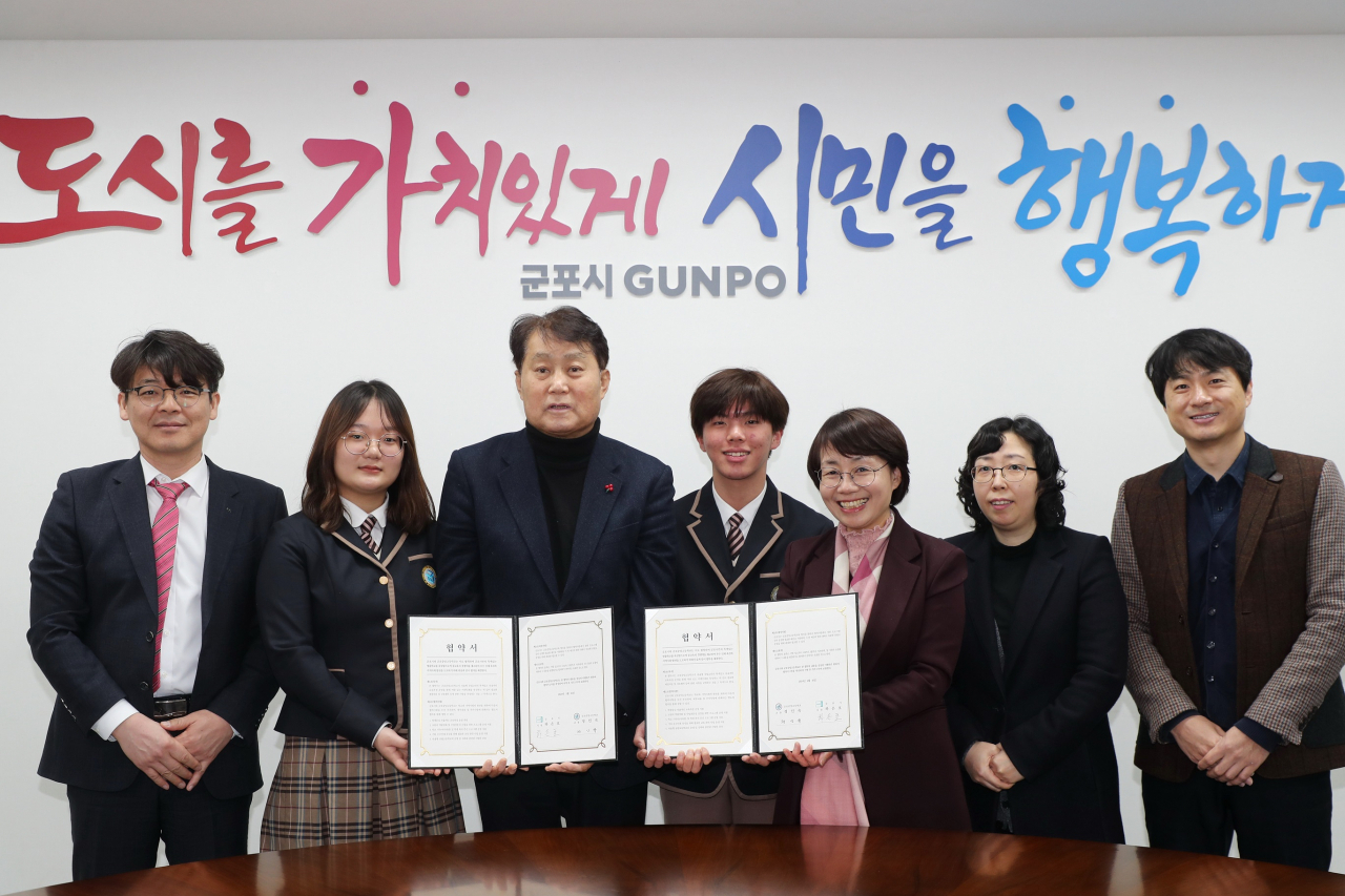 [군포시 제공]