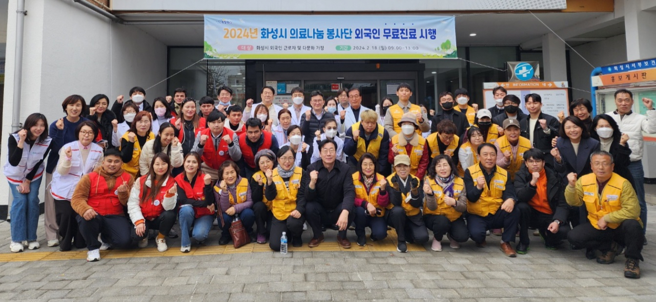 의료나눔봉사단 무료봉사.[화성시 제공]