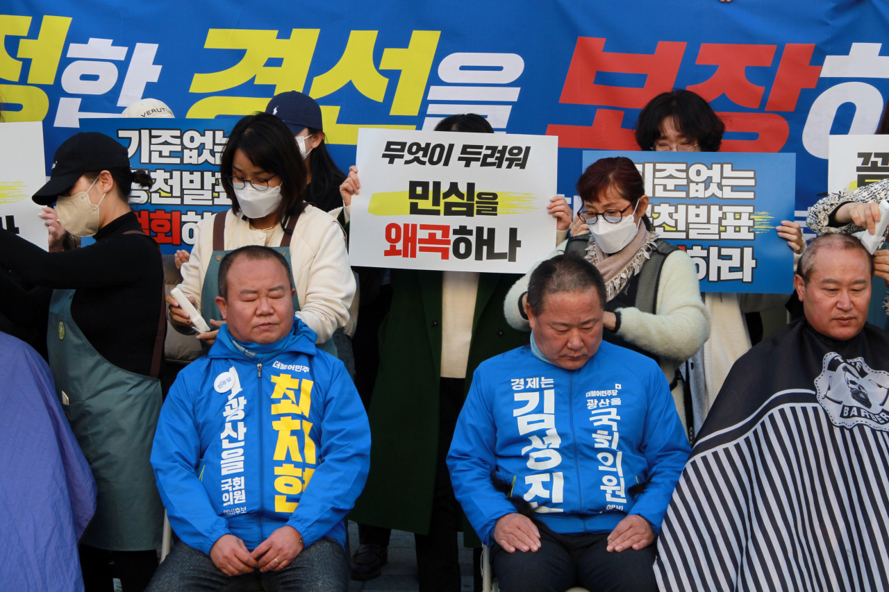 김성진 전 산업통상자원부 대변인과 최치현 전 청와대 행정관이 지난 17일 오후 더불어민주당 광주시당사 앞에서 삭발하며 광주 광산을 경선 과정 공개를 촉구하고 있다.[연합]