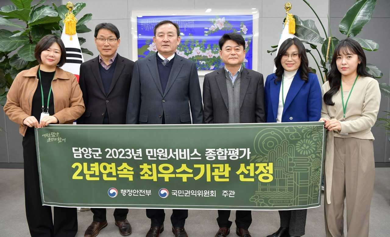 담양군, 민원서비스 종합평가 2년 연속 최우수