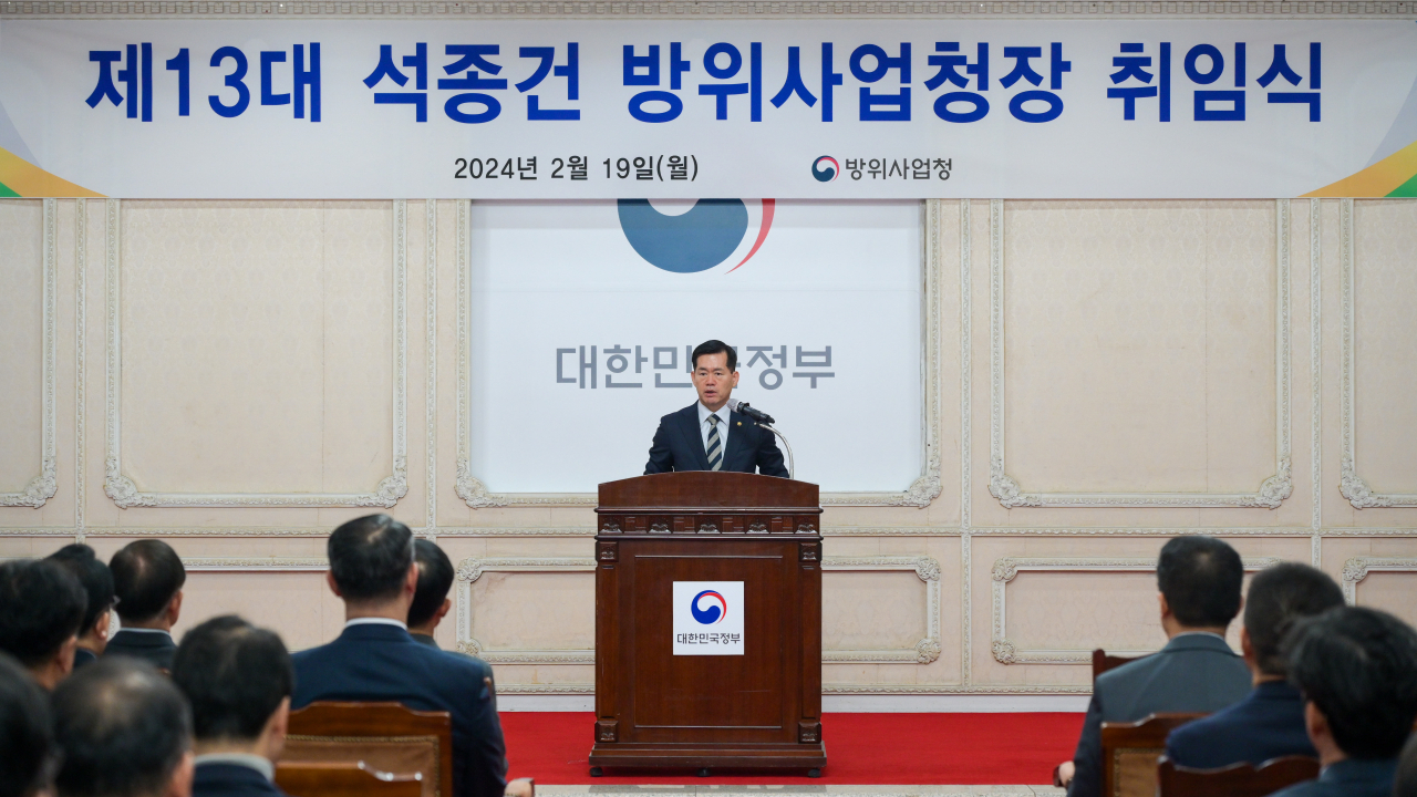 제13대 석종건 방위사업청장이 19일 방위사업청 과천 청사 대회의실에서 열린 취임식에서 취임사를 하고 있다.[방사청 제공]