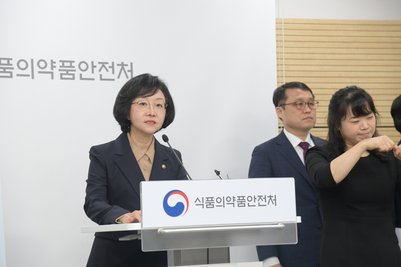 오유경 식약처장이 올해 주요 업무 계획에 대해 설명하고 있다[식약처 제공]