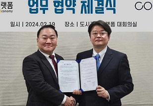 도시공유플랫폼 박진석 대표(왼쪽)와 커피베이 최종열 대표가 유·무인 복합매장 사업 관련 협약을 하고 있다. [도시공유 제공]